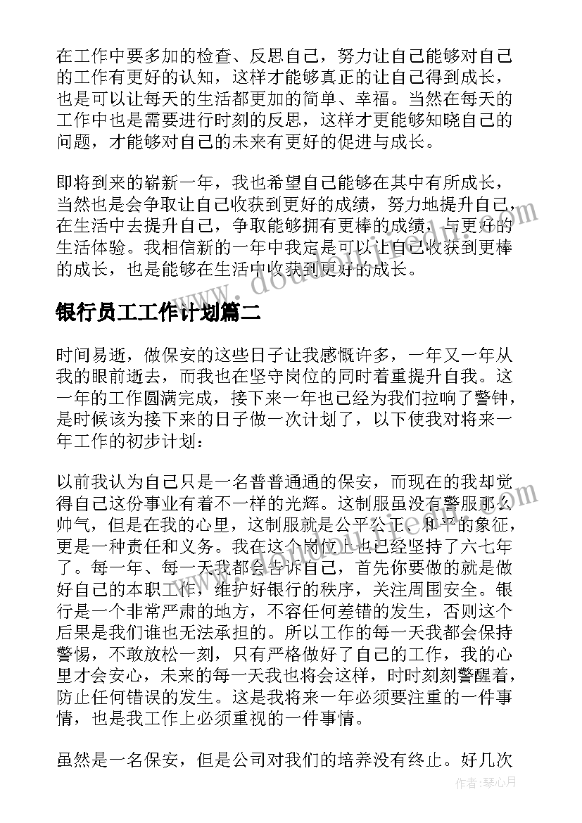 最新幼儿园自然教育活动反思 幼儿园大班教学反思(优秀9篇)