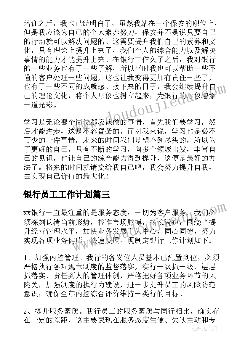 最新幼儿园自然教育活动反思 幼儿园大班教学反思(优秀9篇)