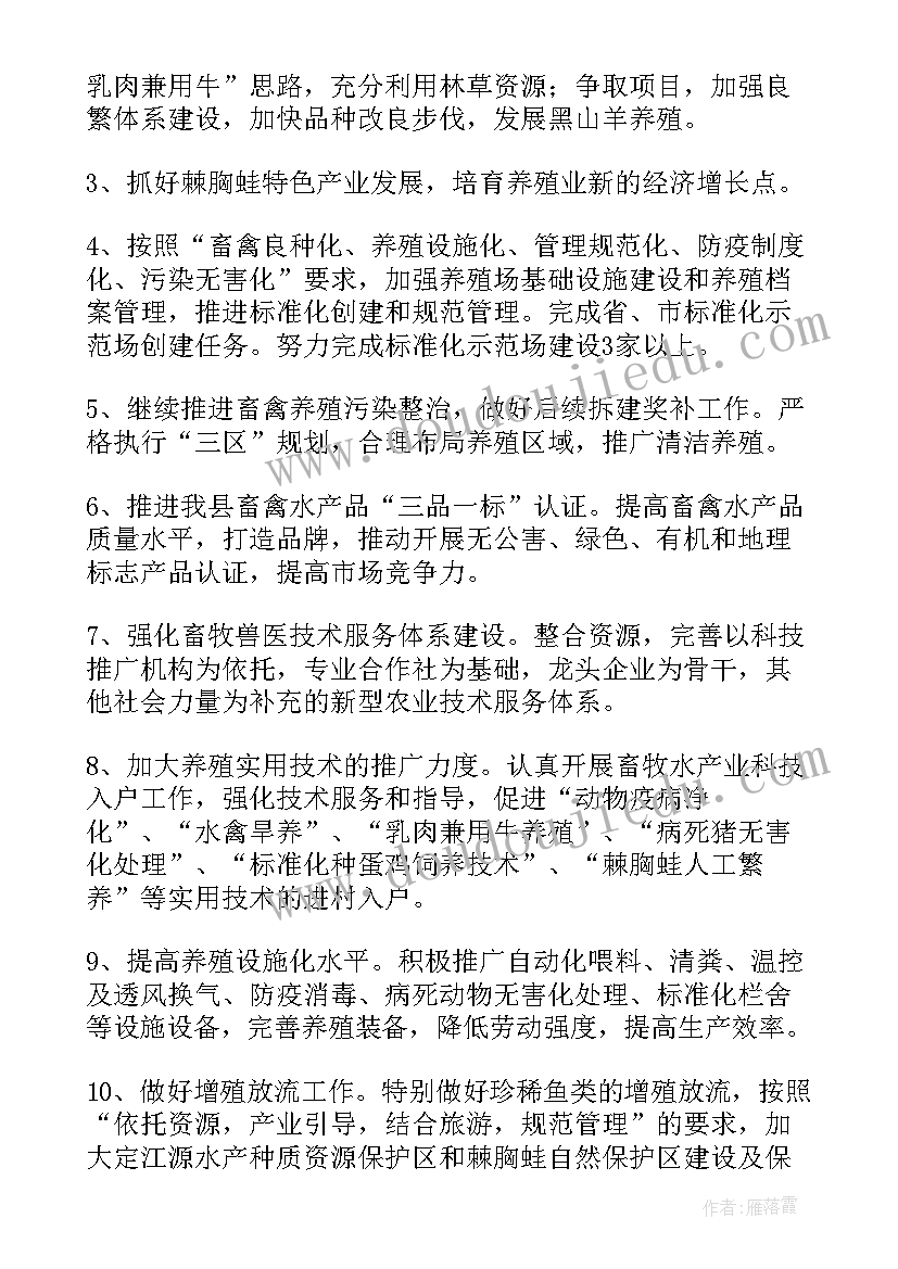 最新工作总结及不足(实用7篇)