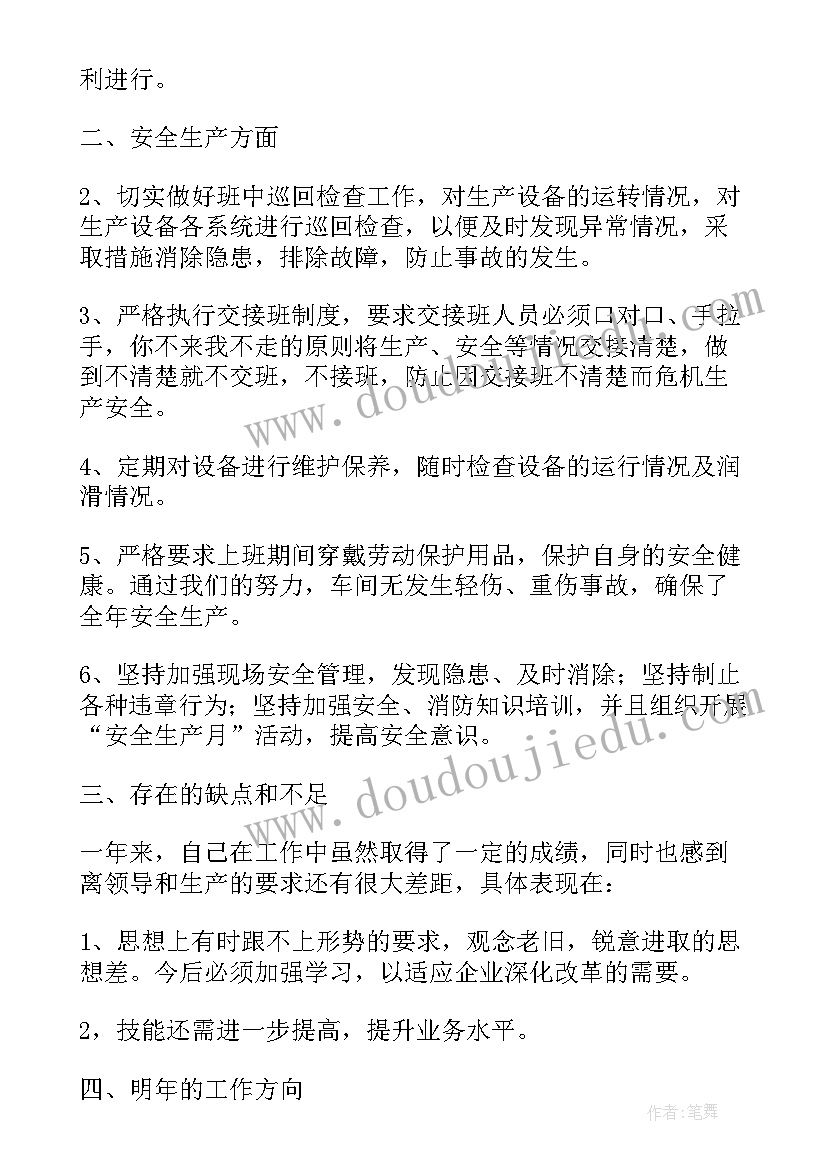 电厂参观心得 电厂参观实习心得体会(模板5篇)