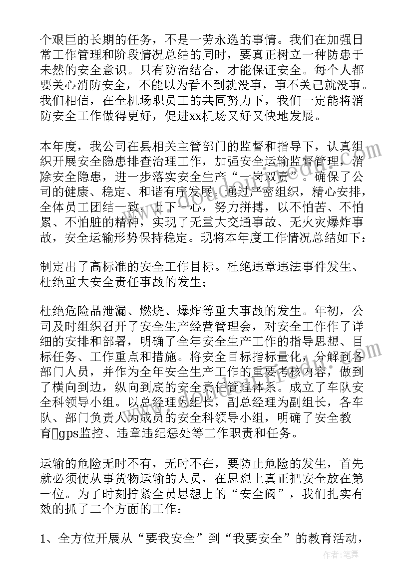 电厂参观心得 电厂参观实习心得体会(模板5篇)