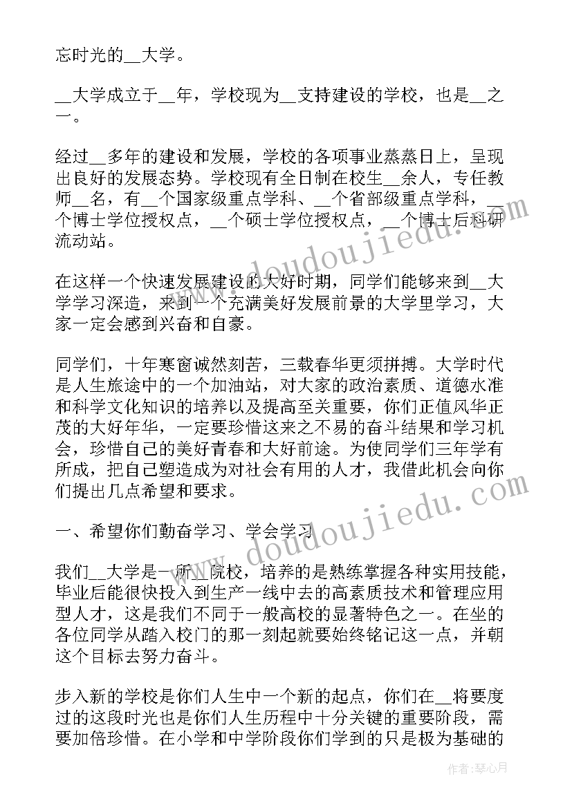 最新口语交际商量教学反思优缺点 口语交际教学反思(大全7篇)