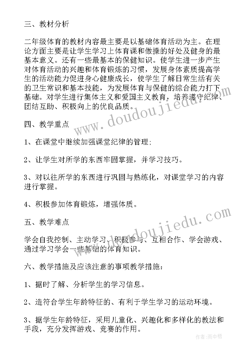 2023年师徒结对徒弟个人计划指导思想(实用5篇)