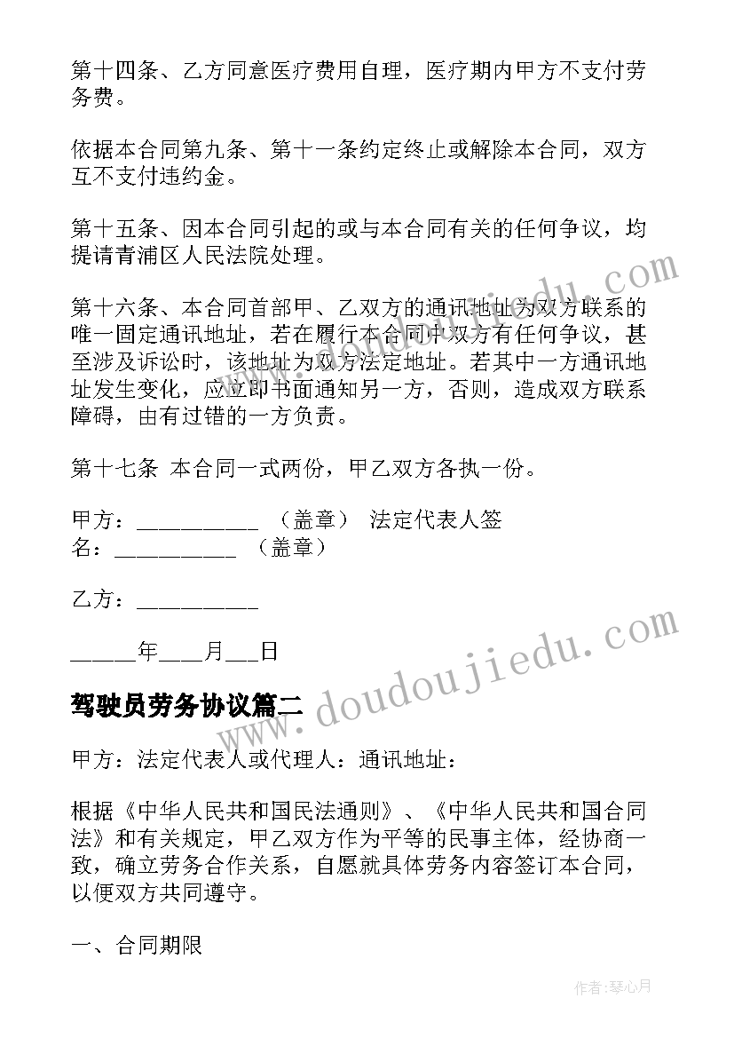 2023年小学英语复习教研活动简报 小学语文同课异构教研活动简报(优质5篇)