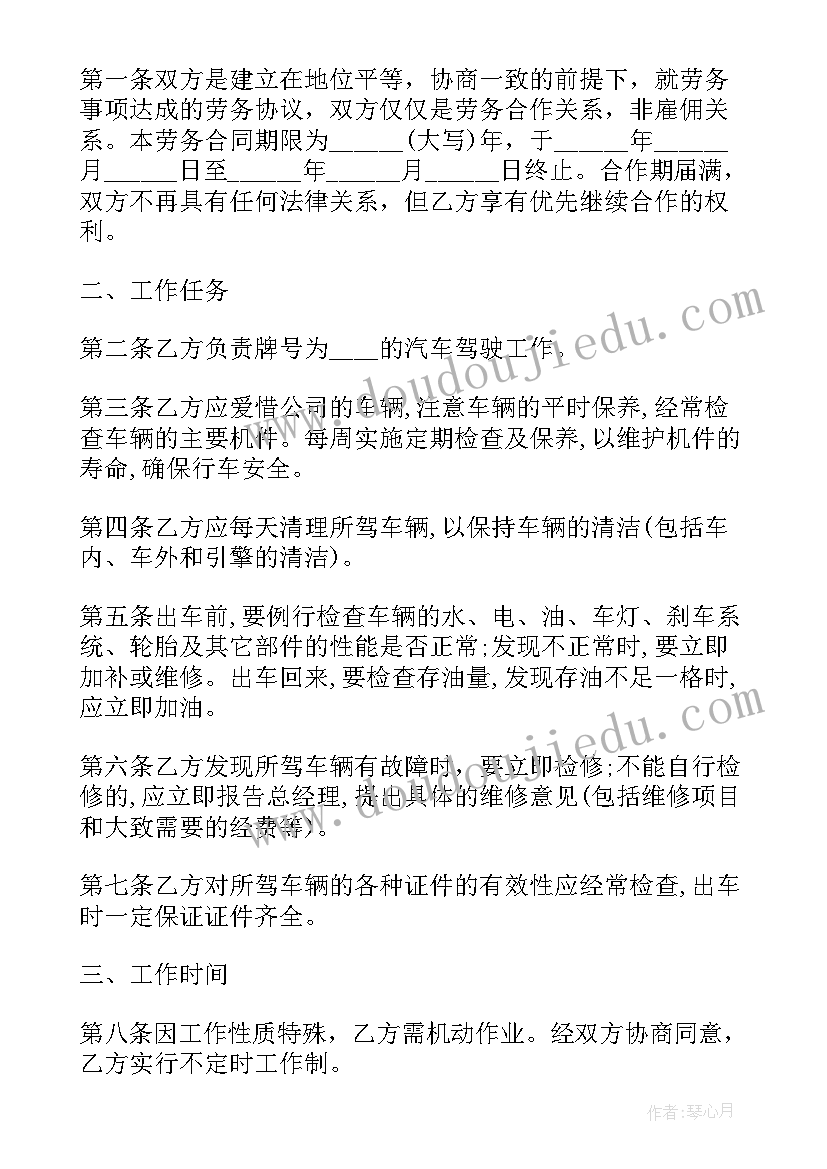 2023年小学英语复习教研活动简报 小学语文同课异构教研活动简报(优质5篇)