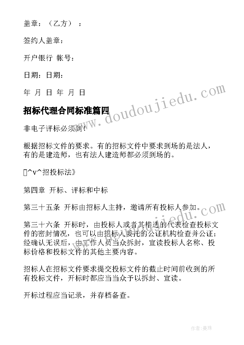 中班保育员学期计划上学期 中班上学期保育员年级工作计划(通用5篇)