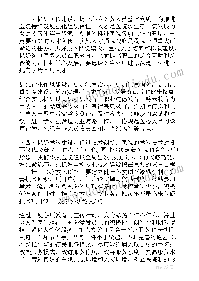 农村改口茶搞笑主持词(模板7篇)