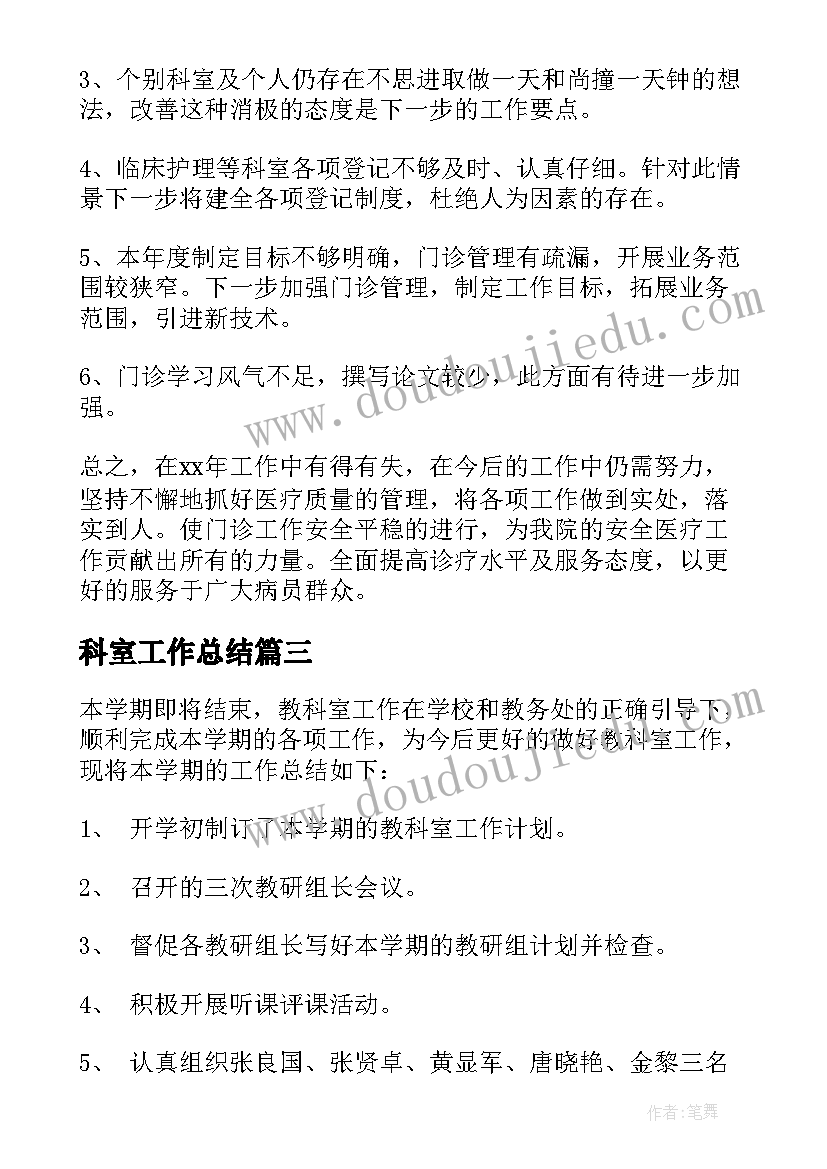 农村改口茶搞笑主持词(模板7篇)