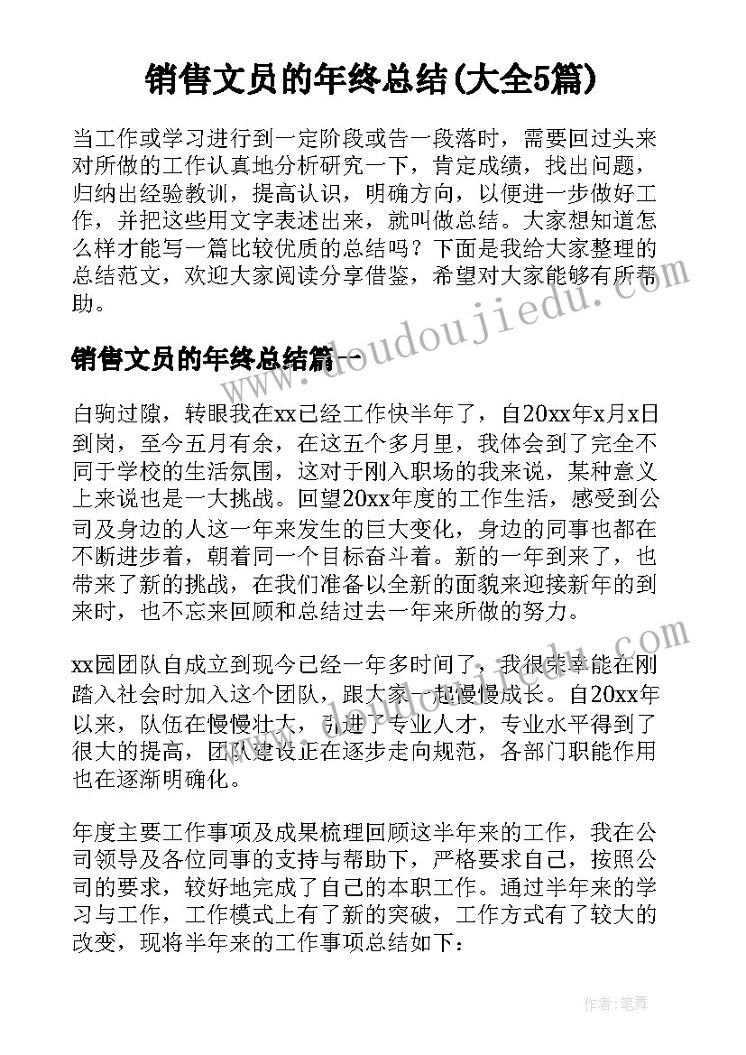 最新防艾活动总结缺点及建议 防艾滋病宣传活动总结(大全6篇)