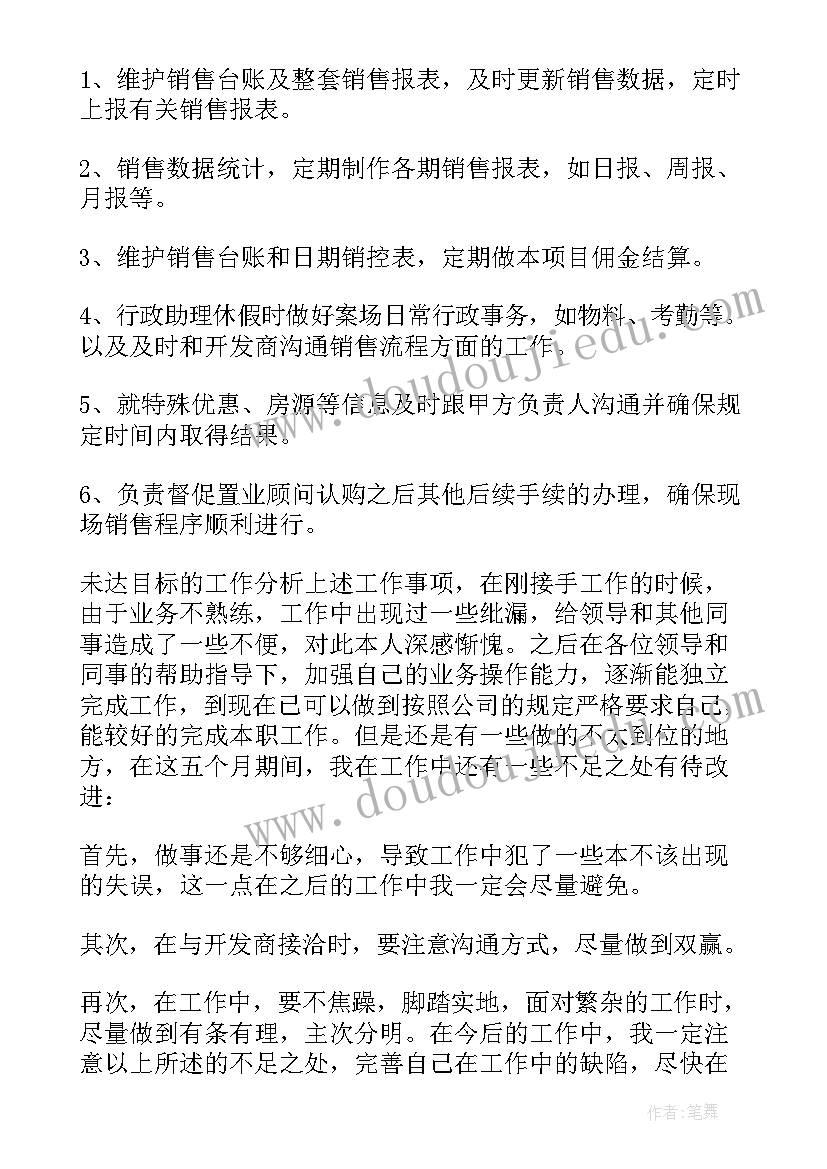 最新防艾活动总结缺点及建议 防艾滋病宣传活动总结(大全6篇)