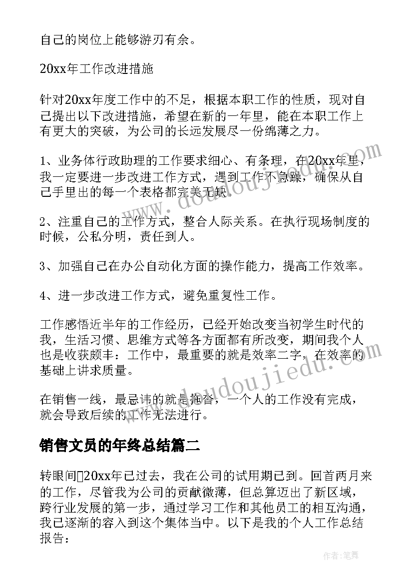 最新防艾活动总结缺点及建议 防艾滋病宣传活动总结(大全6篇)