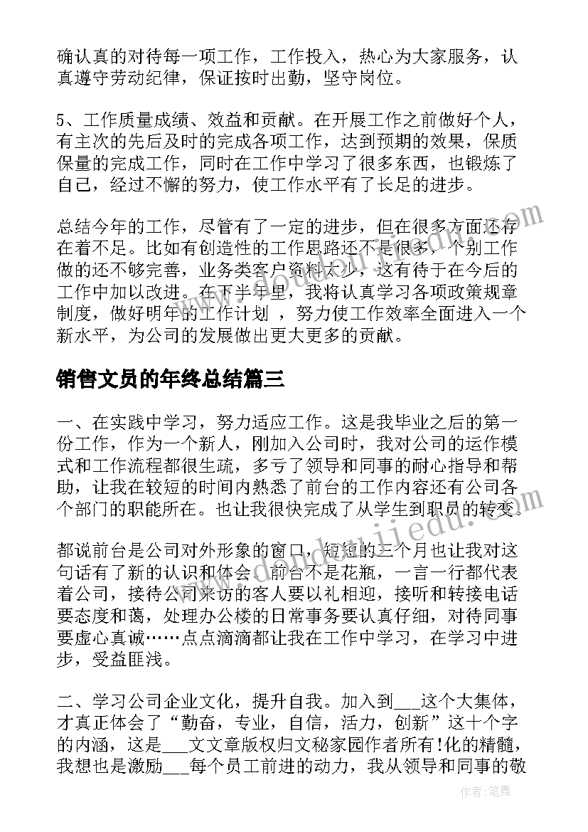 最新防艾活动总结缺点及建议 防艾滋病宣传活动总结(大全6篇)