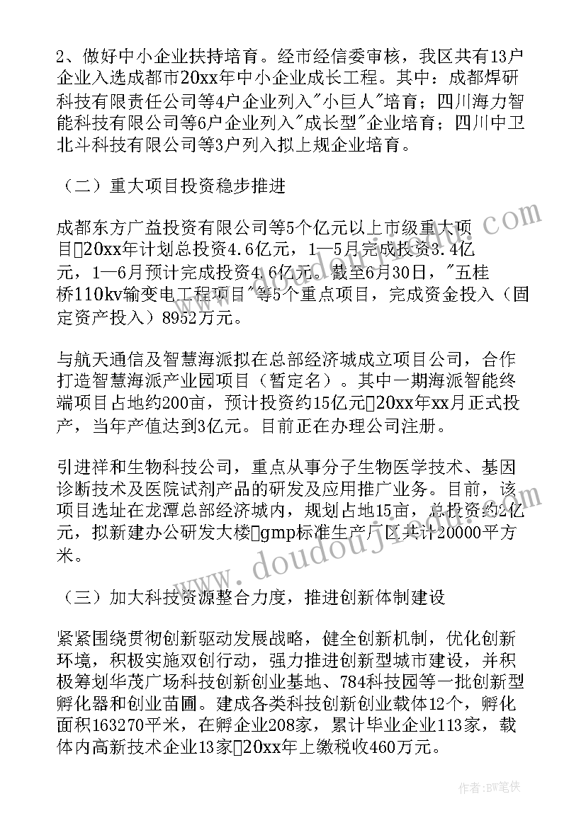 2023年中心小学校长年度工作总结 小学校长离任年度工作述职报告(模板5篇)