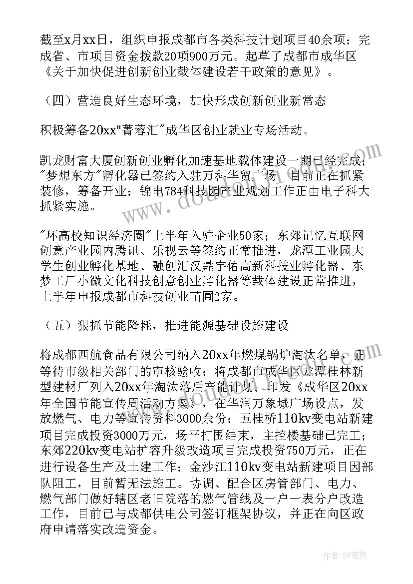 2023年中心小学校长年度工作总结 小学校长离任年度工作述职报告(模板5篇)