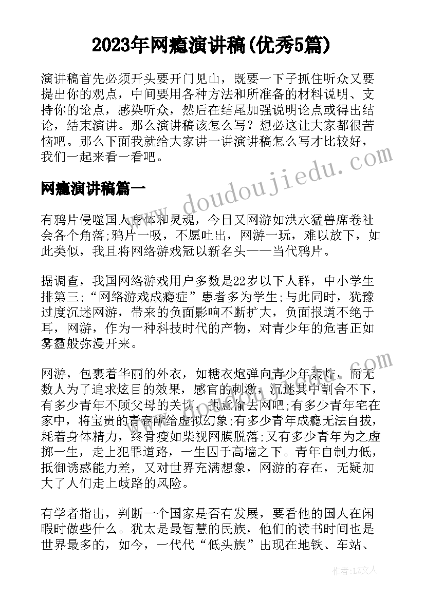 教育管理干部年度考核个人总结 干部年度考核个人总结(优质6篇)