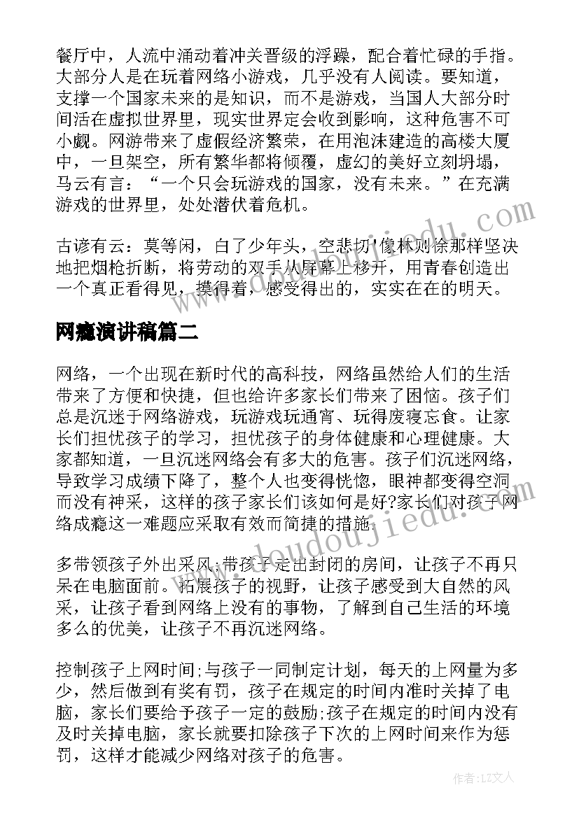 教育管理干部年度考核个人总结 干部年度考核个人总结(优质6篇)