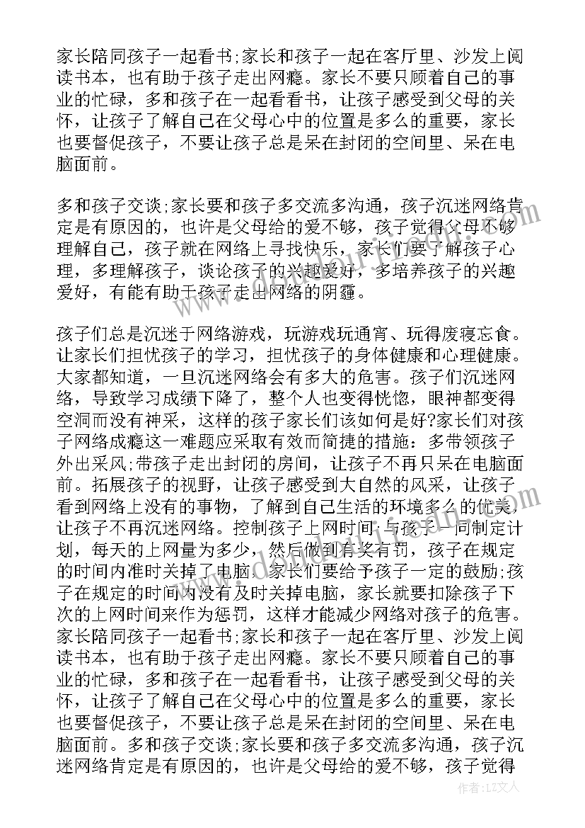 教育管理干部年度考核个人总结 干部年度考核个人总结(优质6篇)