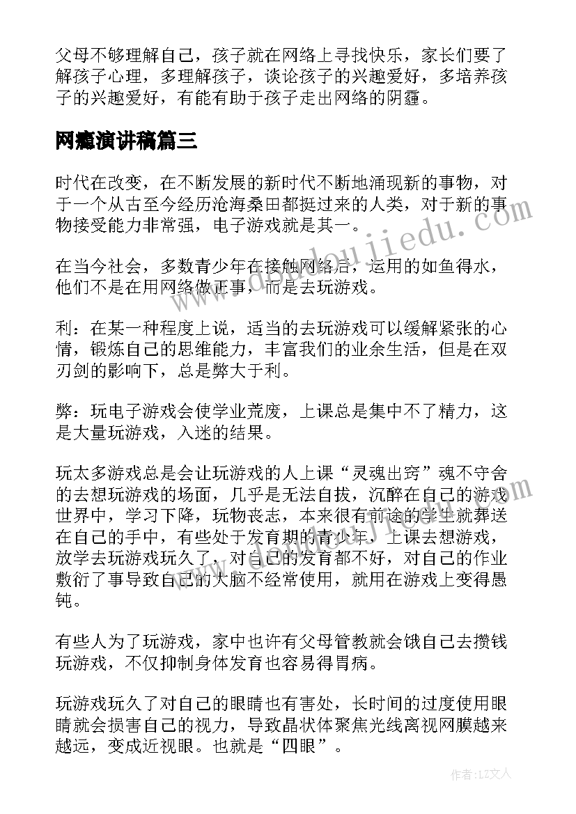 教育管理干部年度考核个人总结 干部年度考核个人总结(优质6篇)