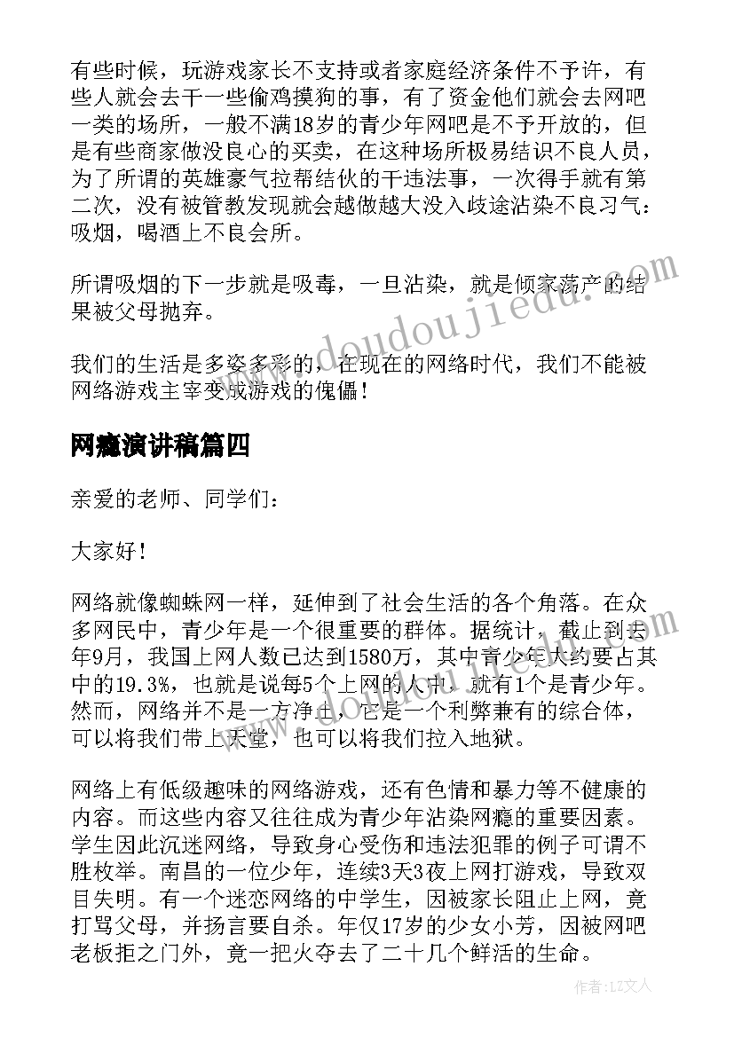 教育管理干部年度考核个人总结 干部年度考核个人总结(优质6篇)