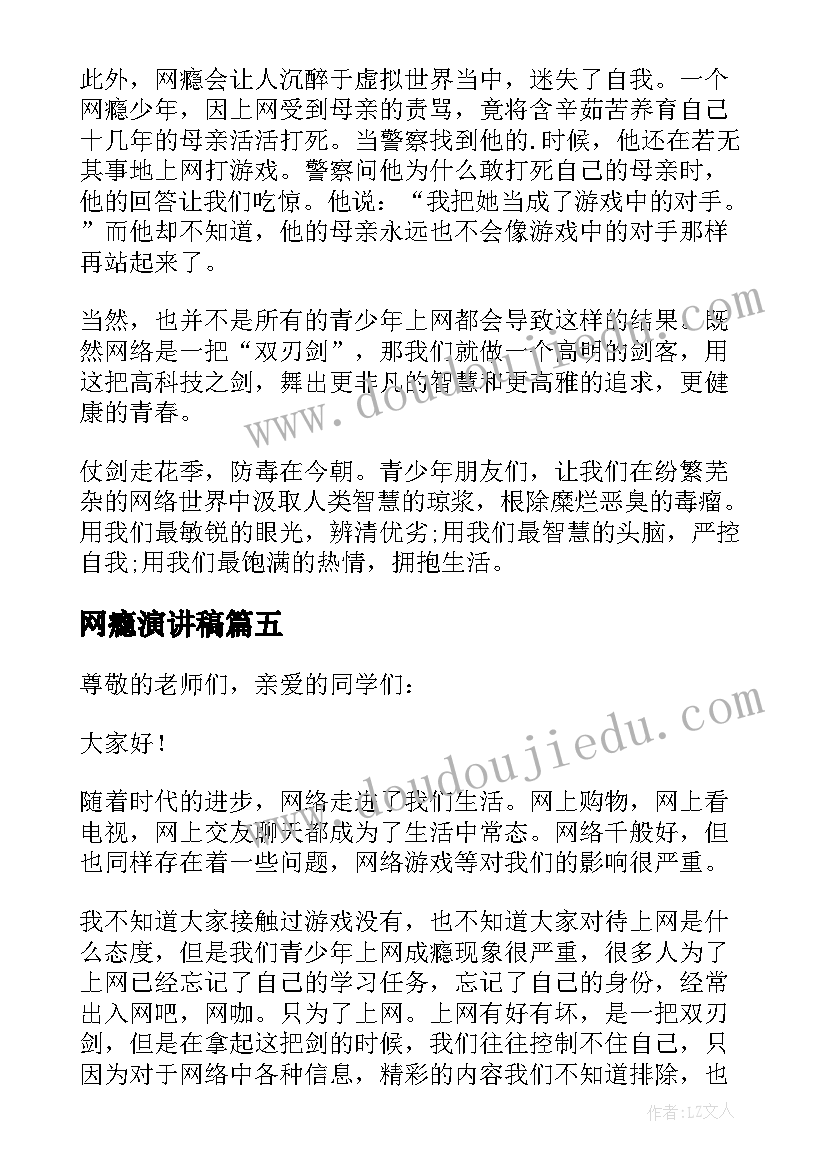 教育管理干部年度考核个人总结 干部年度考核个人总结(优质6篇)