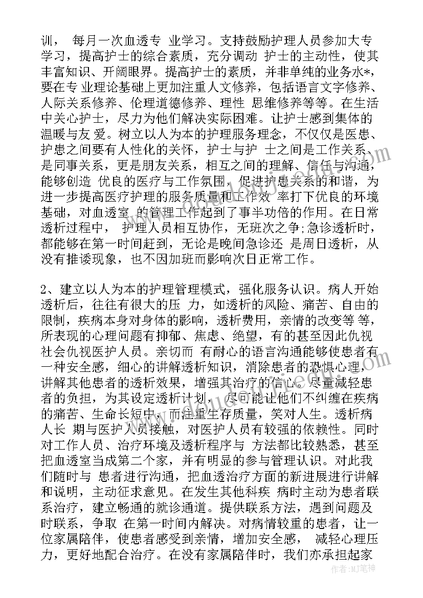 2023年幼儿园民间体育游戏踩高跷 幼儿园体育活动教案(汇总7篇)