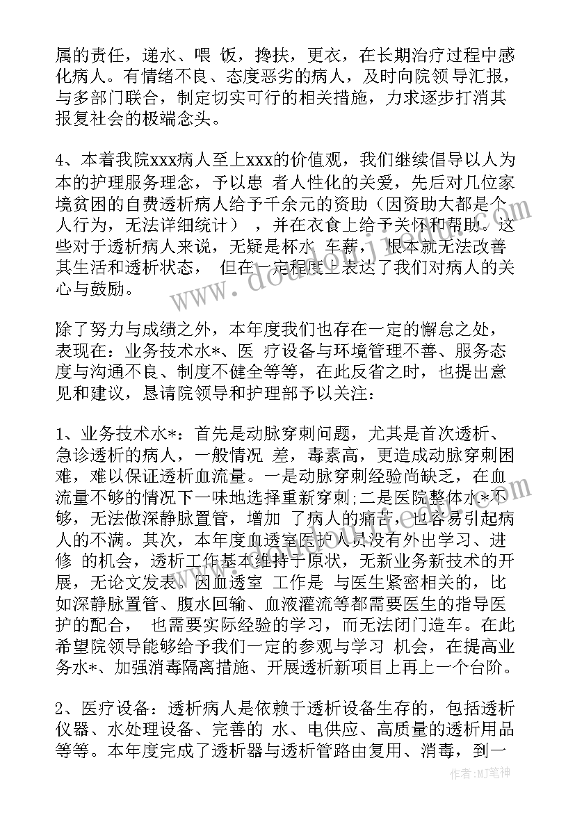 2023年幼儿园民间体育游戏踩高跷 幼儿园体育活动教案(汇总7篇)