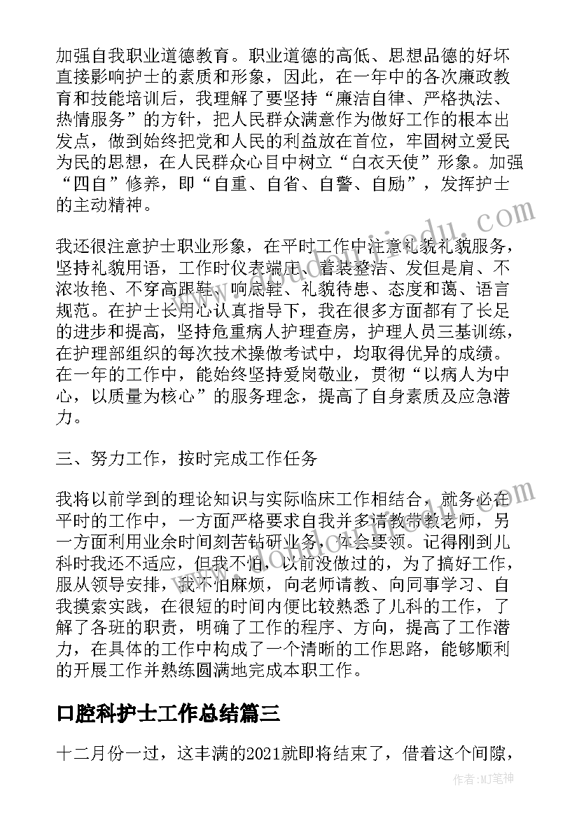 2023年幼儿园民间体育游戏踩高跷 幼儿园体育活动教案(汇总7篇)