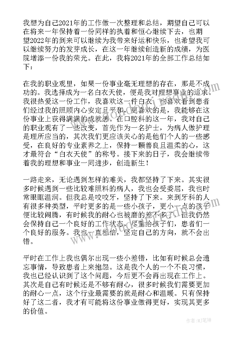 2023年幼儿园民间体育游戏踩高跷 幼儿园体育活动教案(汇总7篇)