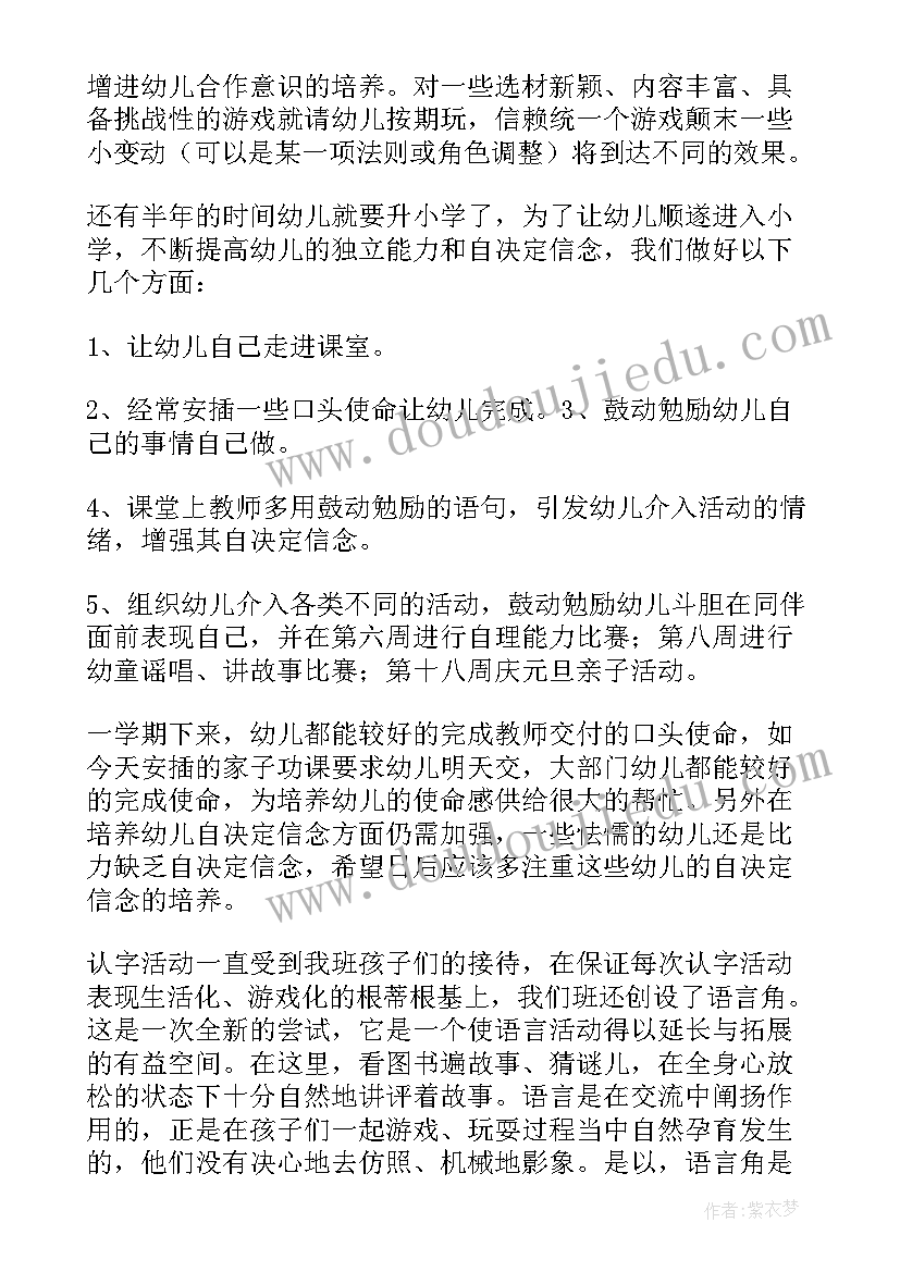 孕产妇保健工作总结汇报(通用6篇)