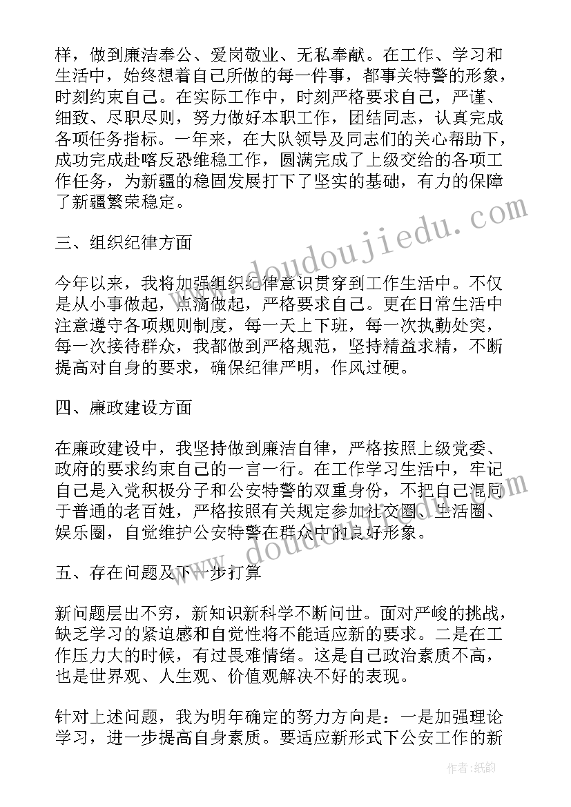 2023年版小学语文新课标心得体会 新课标小学心得体会语文(优质10篇)