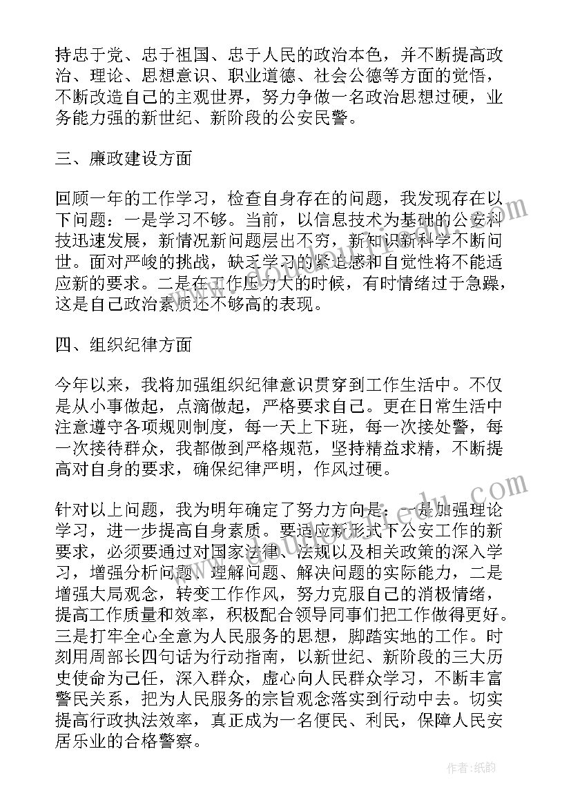 2023年版小学语文新课标心得体会 新课标小学心得体会语文(优质10篇)