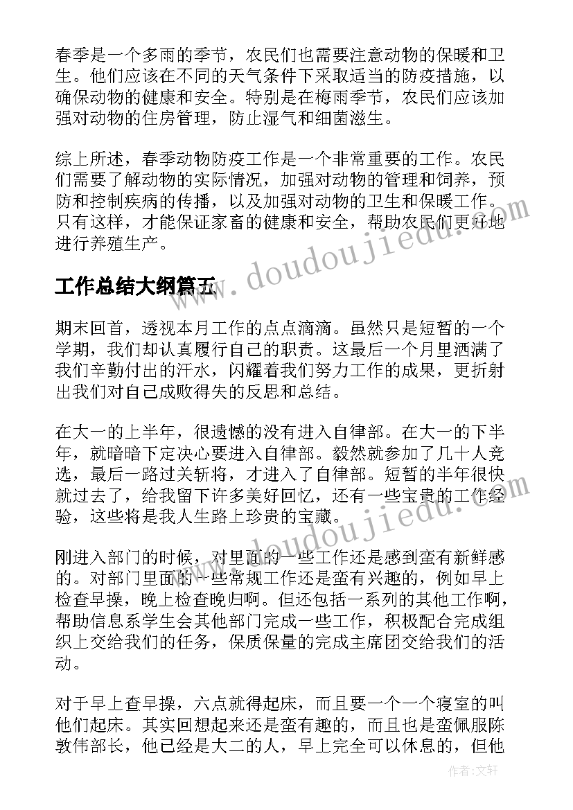 2023年设计师自我评价简历(优秀6篇)