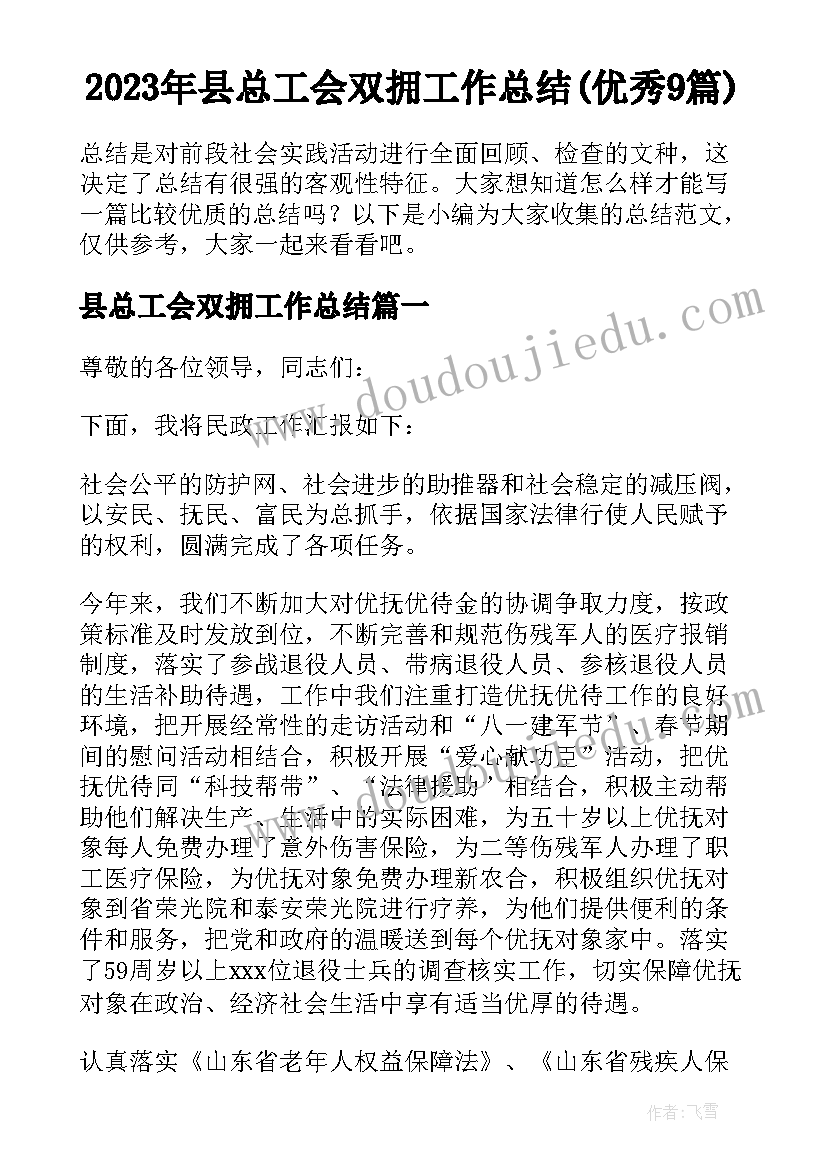 最新小学数学教研活动实施方案 小学数学教研活动计划(通用5篇)