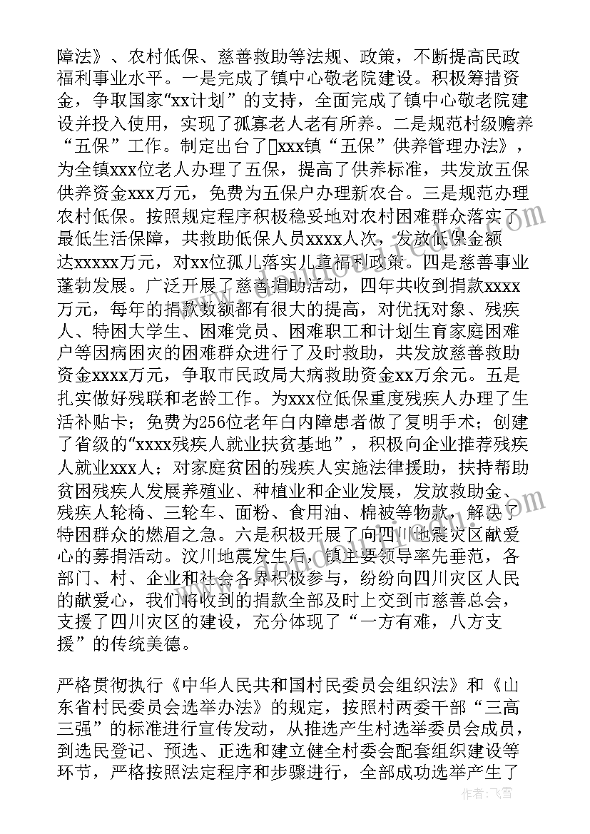 最新小学数学教研活动实施方案 小学数学教研活动计划(通用5篇)