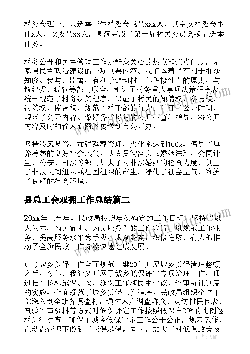 最新小学数学教研活动实施方案 小学数学教研活动计划(通用5篇)