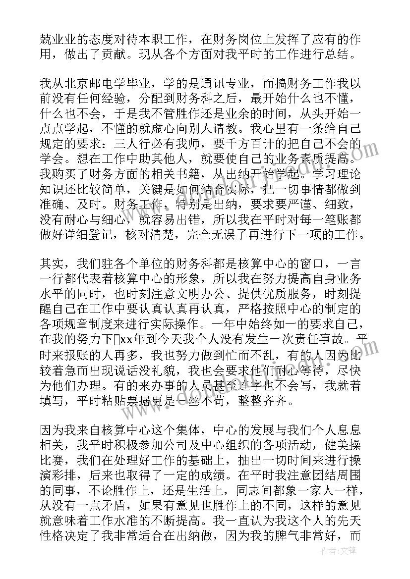 小班户外活动挑珠子教案反思 小班户外活动教案(精选7篇)