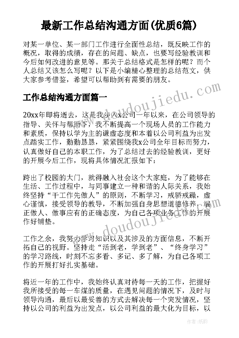 应急救援演练预案及方案 应急救援演练方案(模板7篇)