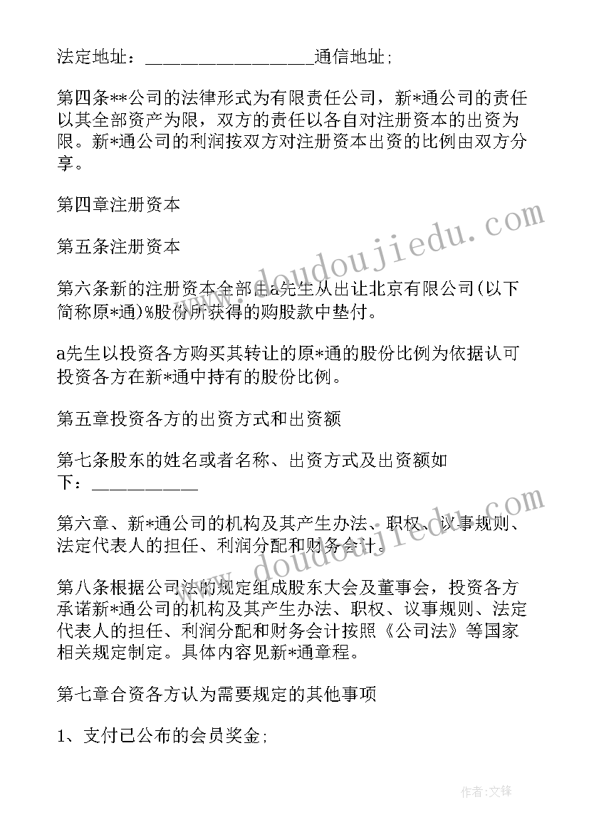 瑜伽馆合作合同协议 瑜伽馆装修合同简单版必备(汇总5篇)