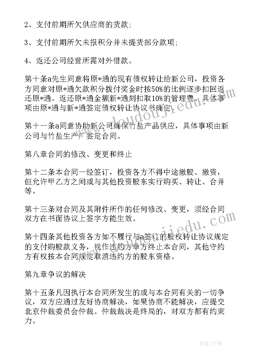 瑜伽馆合作合同协议 瑜伽馆装修合同简单版必备(汇总5篇)