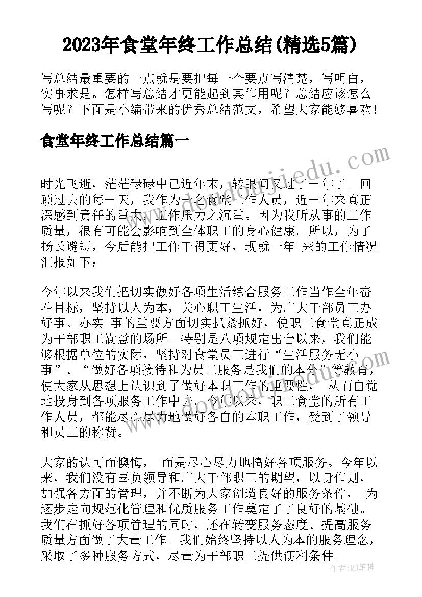 2023年小学一年级数学课标 一下数学教案图形的拼组二(汇总6篇)