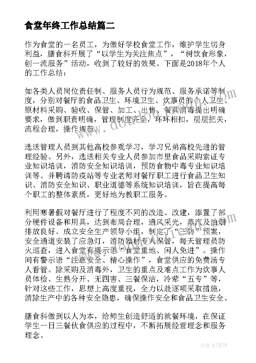 2023年小学一年级数学课标 一下数学教案图形的拼组二(汇总6篇)