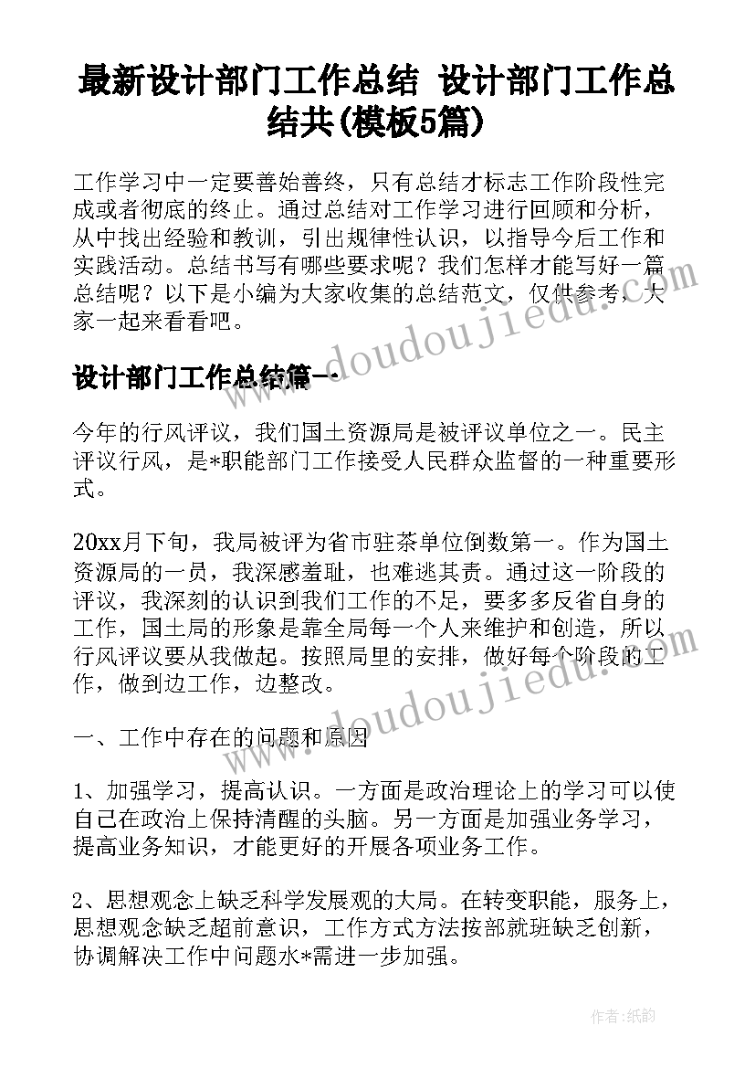 三年级英语鲁湘版教案 小学二年级英语教学计划(通用6篇)