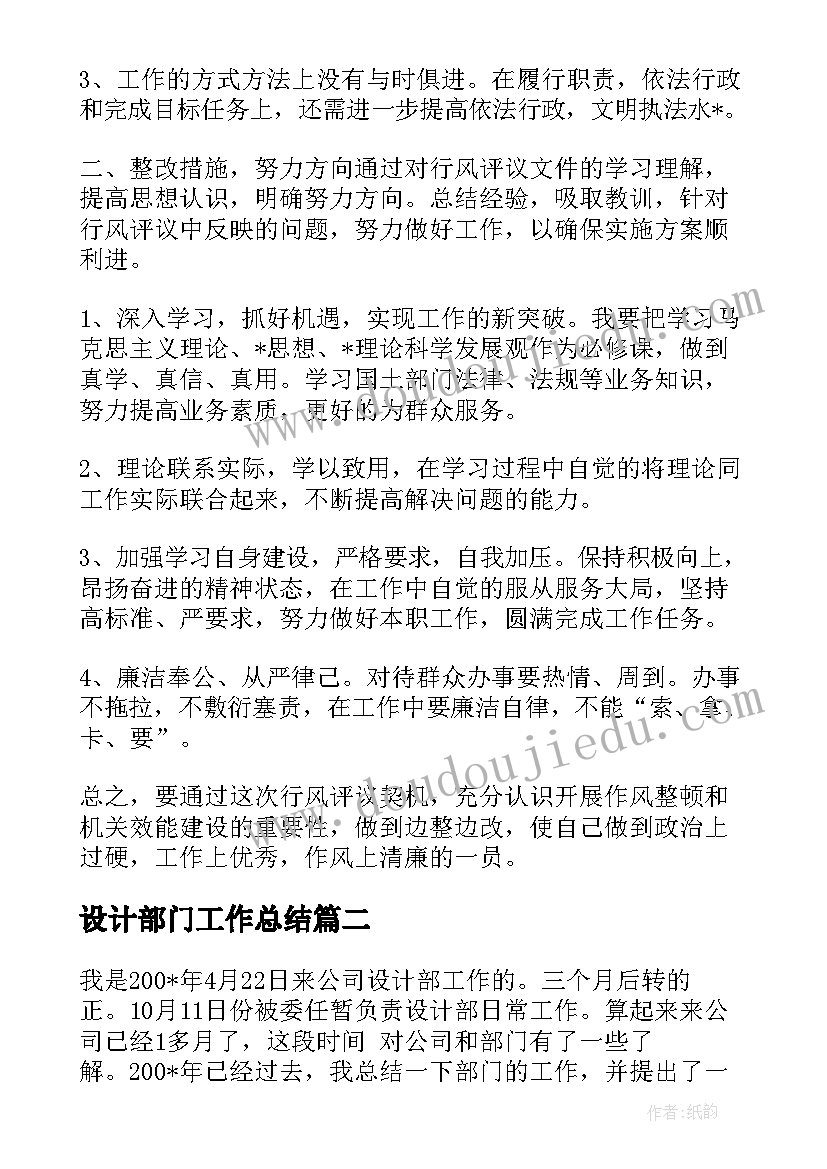 三年级英语鲁湘版教案 小学二年级英语教学计划(通用6篇)