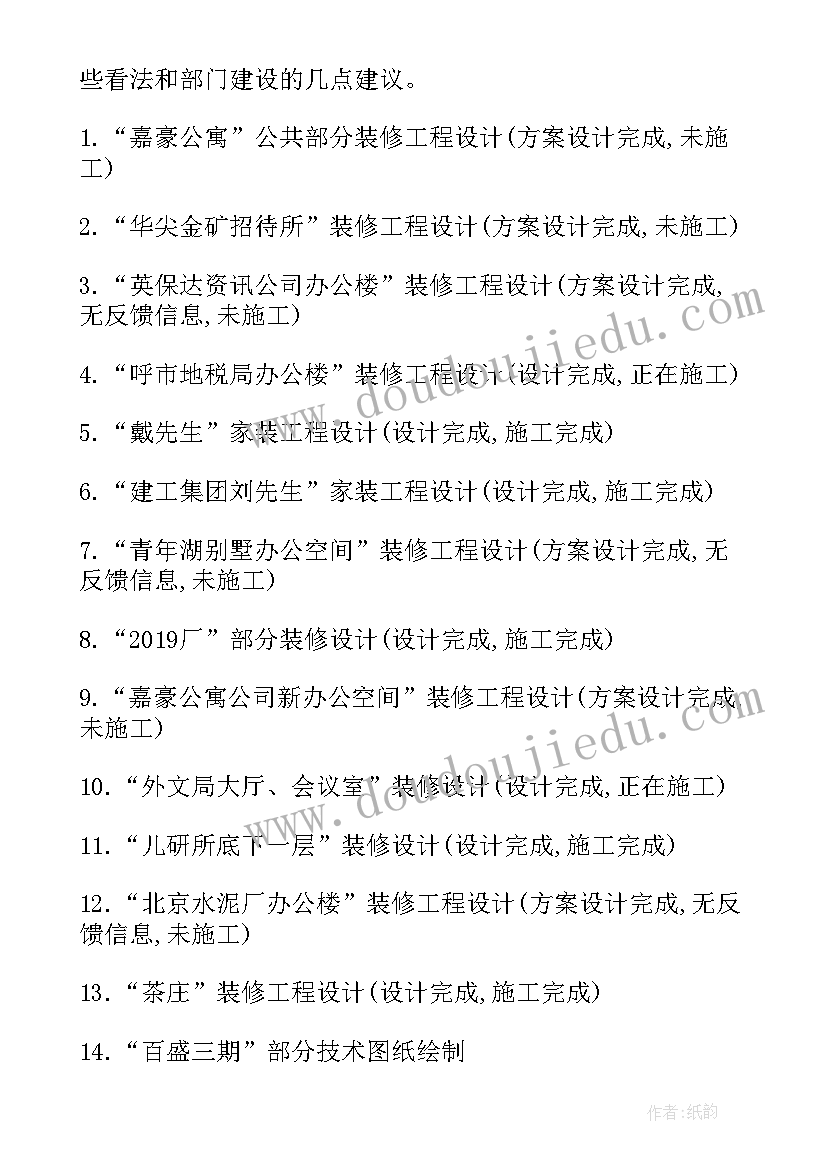 三年级英语鲁湘版教案 小学二年级英语教学计划(通用6篇)