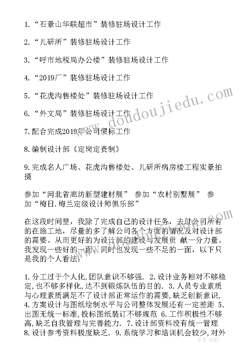 三年级英语鲁湘版教案 小学二年级英语教学计划(通用6篇)