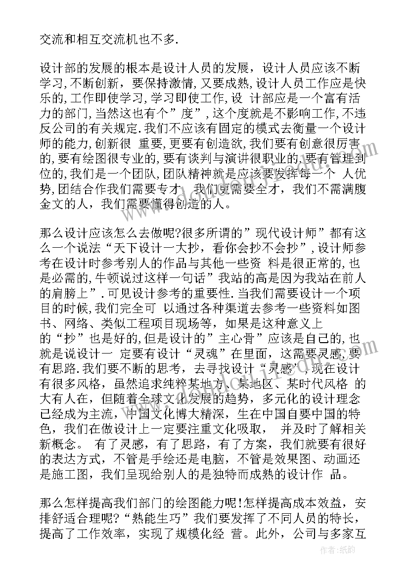 三年级英语鲁湘版教案 小学二年级英语教学计划(通用6篇)