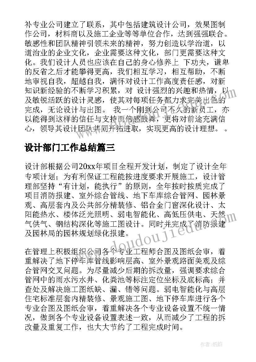 三年级英语鲁湘版教案 小学二年级英语教学计划(通用6篇)