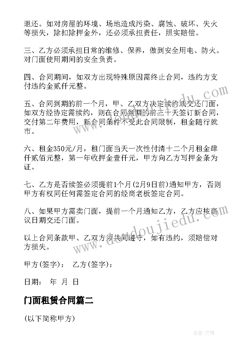 最新辽宁毕业生服务网官网 辽宁电视台工作计划(精选5篇)