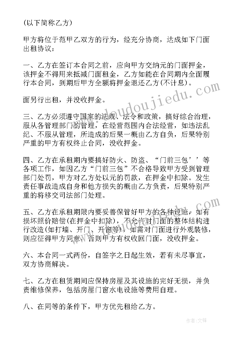 最新辽宁毕业生服务网官网 辽宁电视台工作计划(精选5篇)