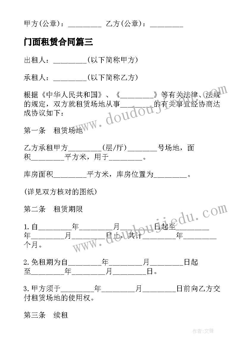 最新辽宁毕业生服务网官网 辽宁电视台工作计划(精选5篇)